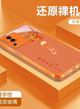 柿柿如意适用于iQOONeo7金属漆玻璃壳保护套Neo7竞速版潮流Neo7se可爱防摔彩绘全包手机壳卡通