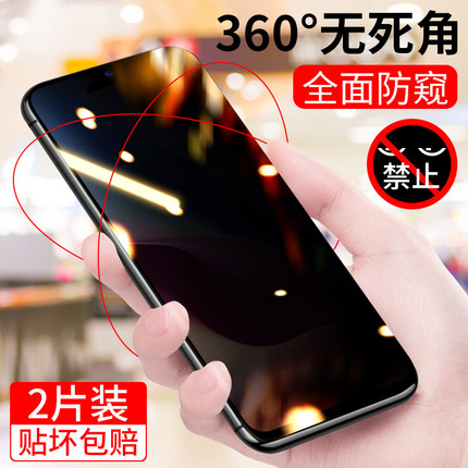 适用红米k40钢化膜防窥redmik40pro+手机防窥膜小米por十全屏全覆盖游戏增强版全包redmi防偷窥蓝光p保护贴膜