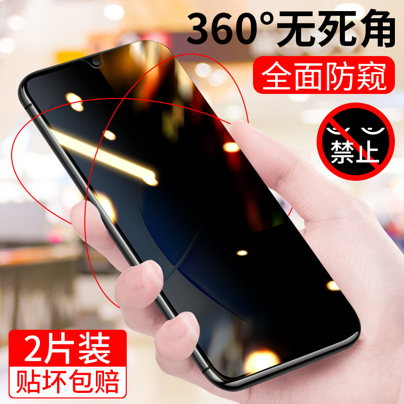 荣耀play6t360度保护隐私防偷窥