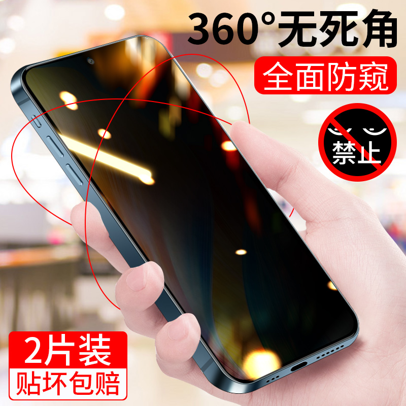 适用oppoa1钢化膜360度防窥膜a1x手机膜OPPO新款全屏覆盖a1活力版防偷窥隐私保护贴膜蓝光护眼防摔玻璃无白边