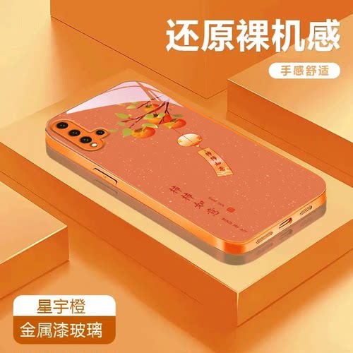 柿柿如意适用于华为nova5金属漆玻璃壳防摔5i彩绘5iPro卡通全包可爱保护套潮流手机壳