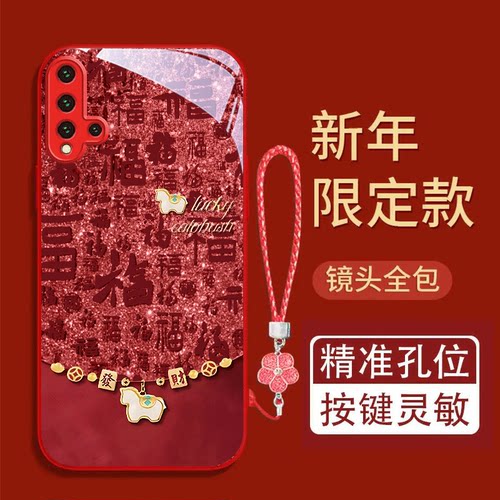 百福马上发财适用于华为nova5金属漆玻璃壳可爱5iPro防摔5i全包卡通彩绘潮流手机壳保护套