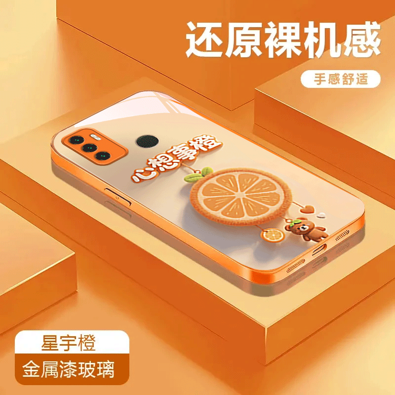 心想事橙适用于OPPOA32金属漆玻璃壳卡通A33彩绘可爱全包保护套手机壳防摔潮流