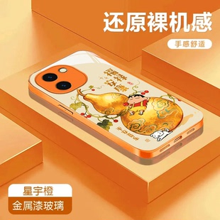 福禄安康适用于vivoY200金属漆玻璃壳保护套Y200i手机壳Y200 防摔Y200t可爱Y200GT全包卡通潮流彩绘