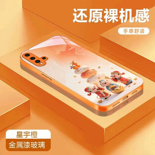 财神适用于华为nova5金属漆玻璃壳潮流5iPro全包5i手机壳彩绘防摔可爱卡通保护套