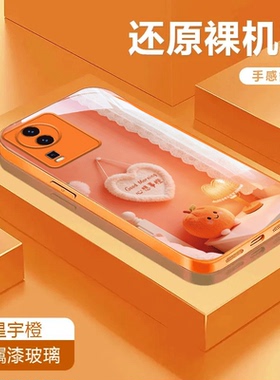 心想事成适用于iQOONeo7金属漆玻璃壳手机壳Neo7竞速版保护套Neo7se潮流卡通彩绘可爱全包防摔