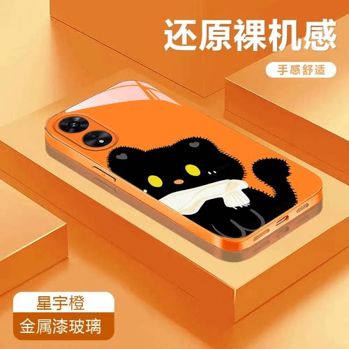 黑猫适用于OPPOA1金属漆玻璃壳手机壳A1Pro保护套全包防摔可爱卡通潮流彩绘