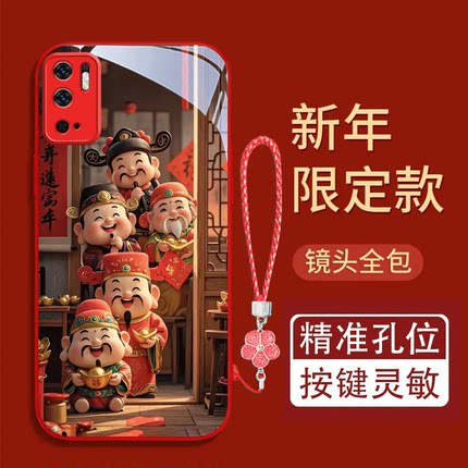 五福财神喜临门适用于红米note10 5G金属漆玻璃壳防摔10Pro全包彩绘保护套手机壳卡通潮流可爱