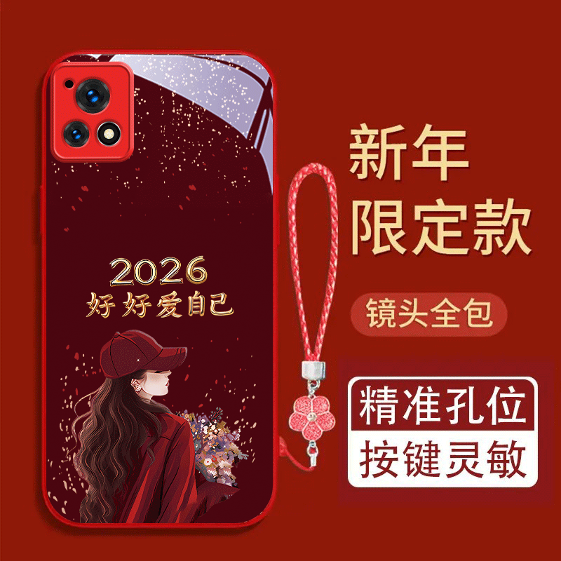 2026捧花爱自己适用于vivoy31s金属漆玻璃壳保护套y33s全包Y30手机壳可爱彩绘卡通潮流防摔