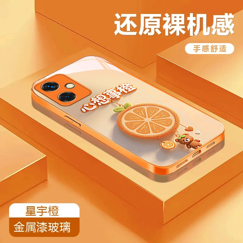 心想事橙适用于红米Note12金属漆玻璃壳保护套Note12Turbo卡通Note12 Pro全包防摔可爱手机壳彩绘潮流