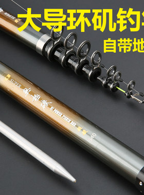 矶钓竿硬超轻碳素短节大导环