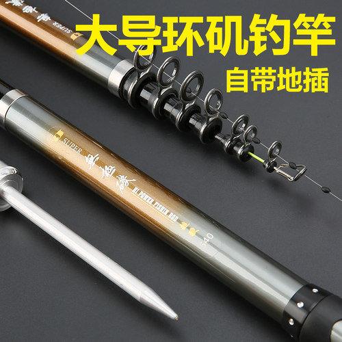 矶钓竿硬超轻碳素短节大导环