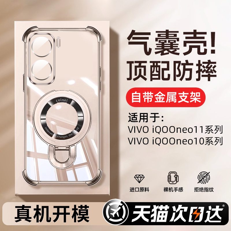 【真气囊25米防摔】德国进口材料