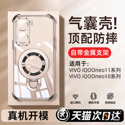 【真气囊25米防摔】德国进口材料