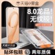 创霸适用红米K90pro钢化膜Redmi 六代南玻 K90手机膜k90pro高清k80秒贴无尘舱k70抗指纹至尊冠军板保护膜pro