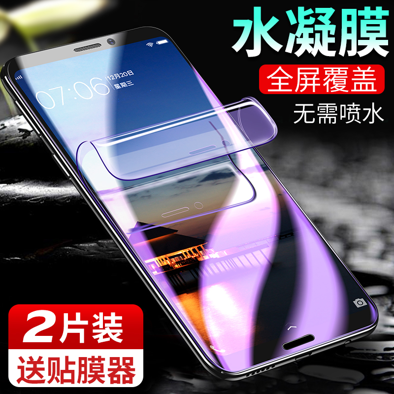 华为p20钢化膜p30pro水凝膜p30全屏覆盖p20pro蓝光p10原装p10plus全包边无白边p30p保护软膜pro手机贴膜热弯