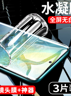 创霸适用华为荣耀80钢化膜80pro水凝膜por+全屏honor手机膜新款se曲面屏十全包边全胶保护贴膜es防摔软膜pr0