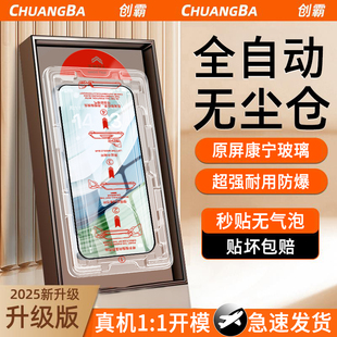 无尘仓创霸适用华为mate30钢化膜nova13手机15贴11活力12版 300x40荣耀50se90gt80防窥14 60pura70p30nova7新款