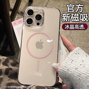 细圈磁吸创霸适用苹果16手机壳iphone15promax保护套magsafe透明全包边IP14plus创意13por新款情侣超薄高级感