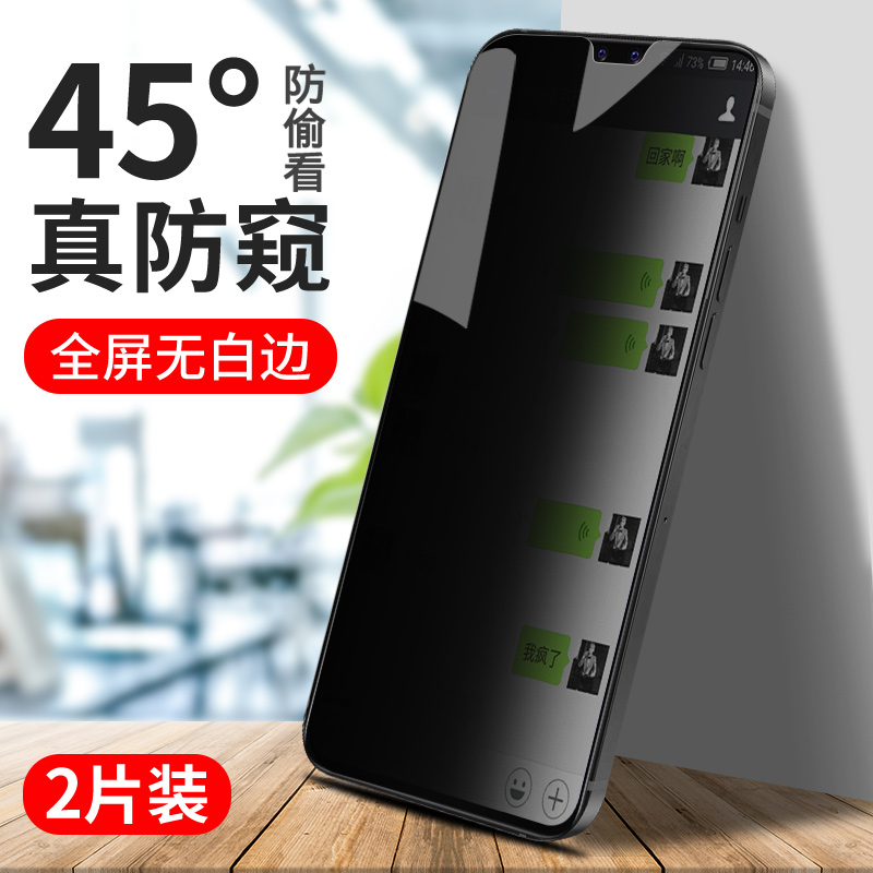 进口防窥膜✅保护隐私✅钻石防爆✅无白边