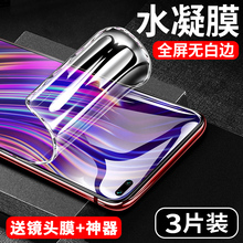 适用红米k30pro钢化膜小米k30i水凝膜全屏极速5g至尊纪念版手机膜抗蓝光redmik30s无白边por贴膜保护软膜