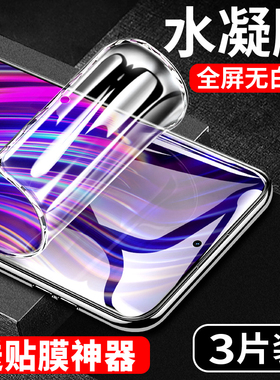 创霸适用真我gtneo5手机膜gtneo6se钢化膜新款全胶realme水凝膜的neo7全屏gtnoe全包蓝光保护软贴膜防摔爆neo