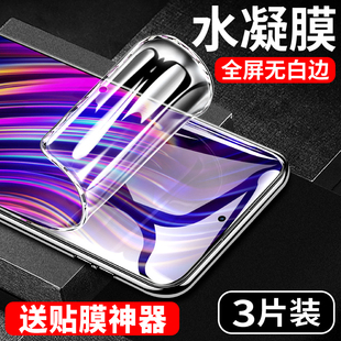 适用真我gtneo5手机膜gtneo6se钢化膜新款 neo7全屏覆盖gtnoe全包蓝光保护软贴膜防摔爆neo 全胶realme水凝膜