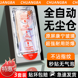 12pro至尊turbo4pro 17promax手机膜mik80k70k40k60note13 k50 无尘仓创霸适用小米14钢化膜米13 11e