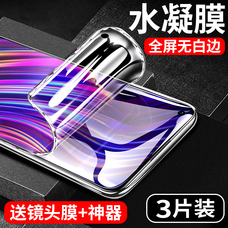 vivoz5x钢化膜vivoz5水凝膜z5x全屏z5i原装z5手机膜viovz全包边vivo保护软膜voviz贴膜viviz防摔步步高viv0z