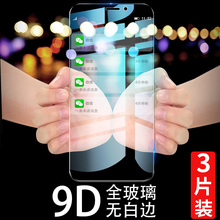 适用华为荣耀note10钢化膜荣耀10全屏覆盖抗蓝光noto10透明全包无白边防指纹防摔刚化玻璃手机前后贴膜十