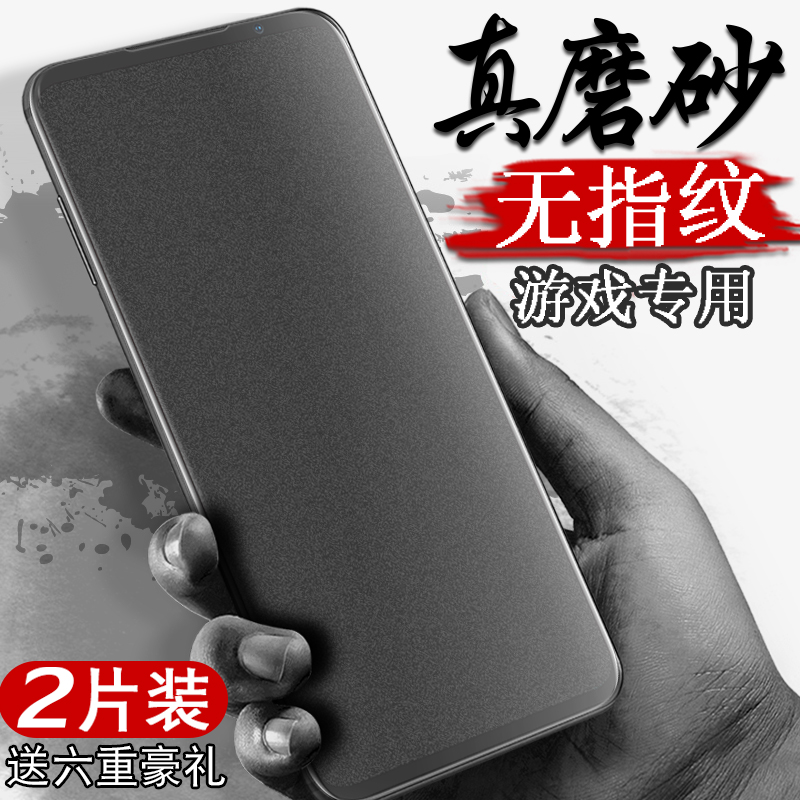 魅族16spro钢化膜魅族16t磨砂膜全屏覆盖抗蓝光原装魅族16pro手机膜16s pro贴膜全包无白边刚化玻璃屏保护膜