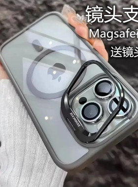 隐形支架创霸适用iPhone16promax手机壳苹果16新款15Pro超薄14保护套13pm男女Magsafe磁吸12外壳11硅胶套plus