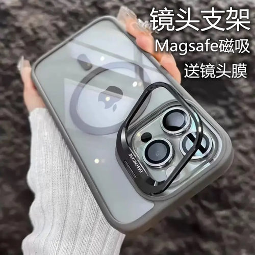 【隐形磁吸支架】适用苹果手机壳