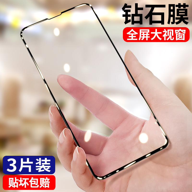 适用苹果13钢化膜全屏覆盖后蓝光