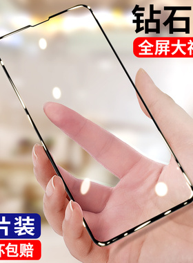 创霸适用苹果13钢化膜iphone13promax全屏手机膜pro镜头mini全包ip十三高清边框保护贴膜max后迷你蓝光防摔i