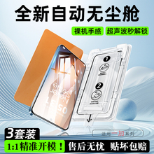 翻盖秒贴仓适用一加ace5钢化膜1+13t手机膜ace2v3v全屏覆盖oneplus新款的acepro竞速版保护8t10专用9rt贴膜