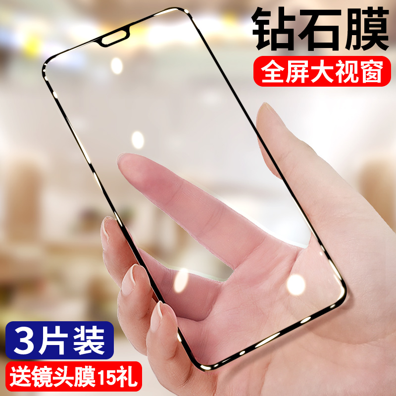 【热销中】硬边钢化膜适用s12系