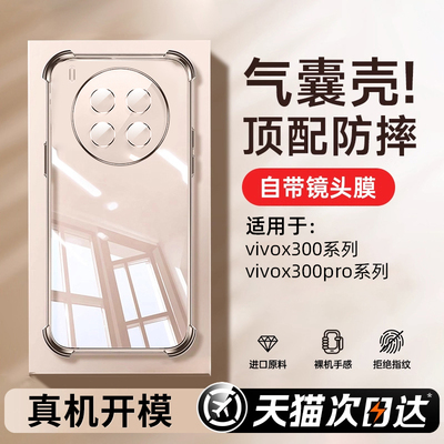 【德国进口】真气囊军工级防摔壳