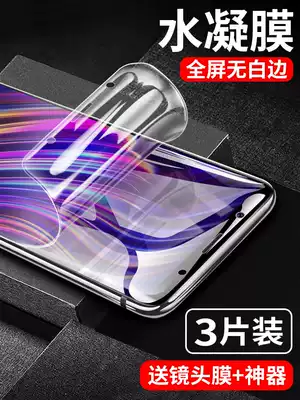 vivox20 tempered water coagulation film vivox20plus tempered film full screen cover anti-blue x20a screen fingerprint version all-inclusive without white edge original vovi mobile phone protective film vi