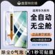 30epro防窥水凝por 无尘舱创霸适用华为mate60pro钢化膜meta50pro手机膜met70新款 mt40 十保护贴膜rs保时捷