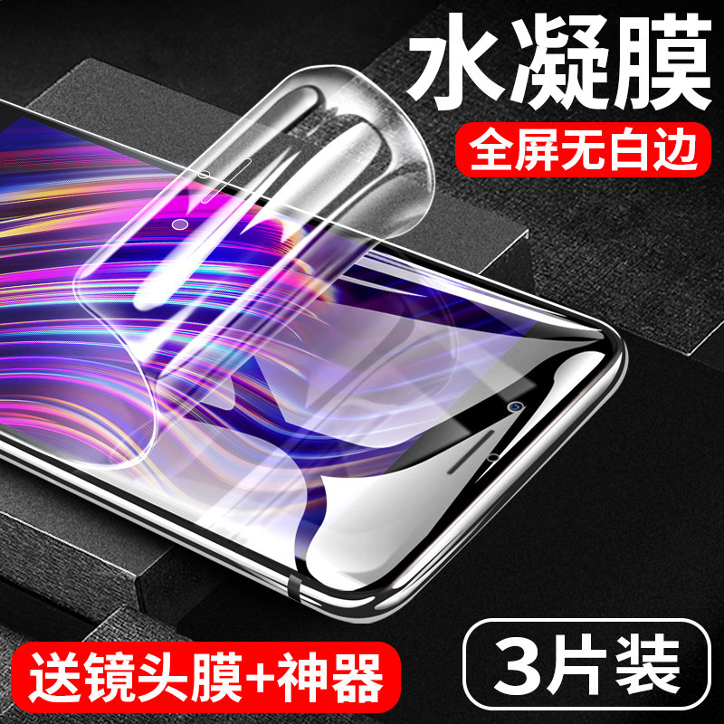 苹果6钢化膜iphone6钢化水凝膜6sp全屏覆盖i6六抗蓝光6plus全包边6s前后软膜手机膜贴膜6p刚化6splus屏保护膜|msdalam kategori Aksesori Digital 3C, Aksesori telefon bimbit, filem telefon mudah alih - dari Buy2taobao.com untuk memberikan perkhidmatan ejen Taobao profesional membeli