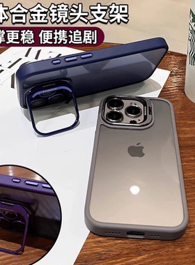 一体支架创霸适用苹果16pro手机壳iphone16新款15全包14小众13创意12男女11送镜头膜16promax防摔15pro简约套