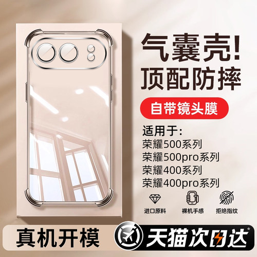 【真气囊30米防摔】德国进口基材