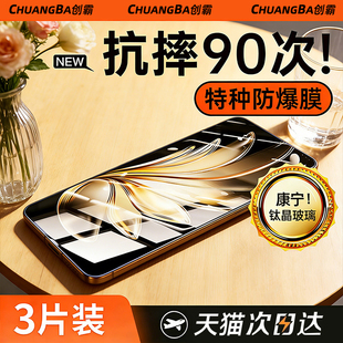 x100x60x30x27s16s15s12s10s9s7s6s18e 创霸适用vivox300pro钢化膜s19vivox70s50s30s20x200promini手机新款
