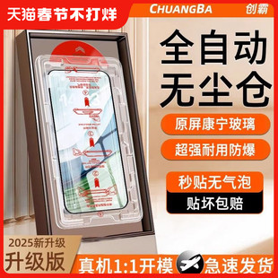 无尘仓创霸适用华为mate30钢化膜nova13手机15贴11活力12版60pura70p30nova7新款300x40荣耀50se90gt80防窥14