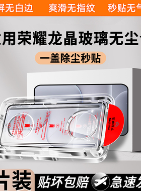 【秒贴无尘仓】创霸适用华为荣耀500pro钢化膜荣耀500手机膜专用honor500全屏新款por高清全包边保护贴膜防摔