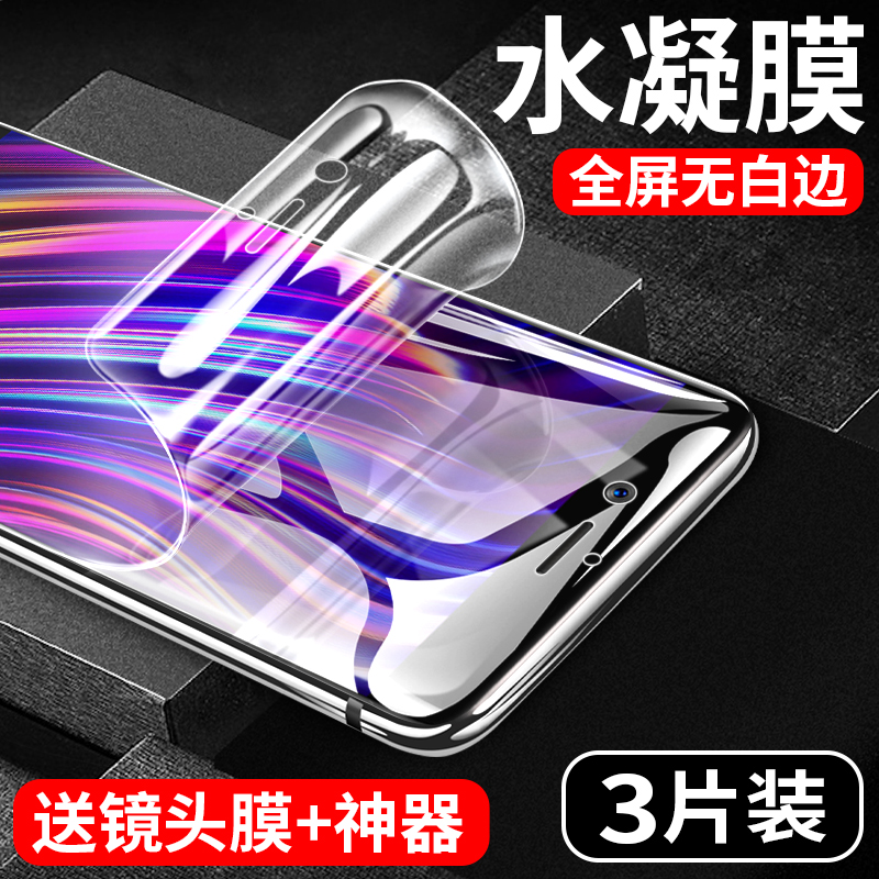 努比亚z17mini钢化膜z17minis钢化水凝膜全屏覆盖抗蓝光原装s手机软贴膜努比亚z17全包无白边z17s刚化屏防摔