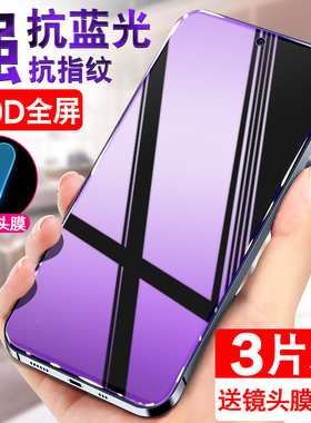 创霸适用iqooneo5钢化膜vivoiqooneo5se手机膜活力版neo5s爱酷iq全屏iqoo覆盖iooq全包ipoo保护贴膜蓝光电竞