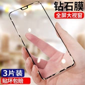 创霸适用vivos12钢化膜s12全屏手机膜vivo新款 抗蓝光vovos全包边高清vivis全胶玻璃保护贴膜vovis防摔步步高