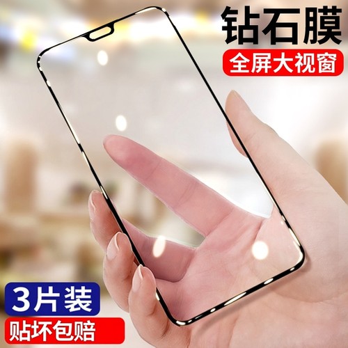 【热销中】硬边钢化膜适用s12系